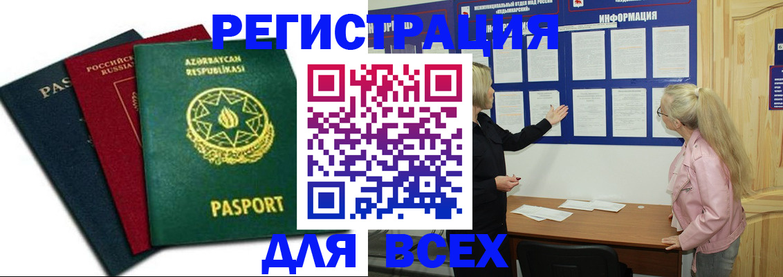 регистрация для дет. сада в Шатуре
